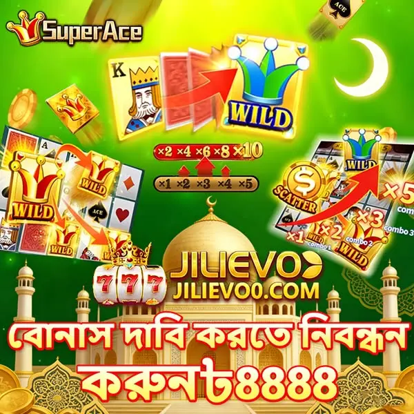 jilievo ডাউনলোড
