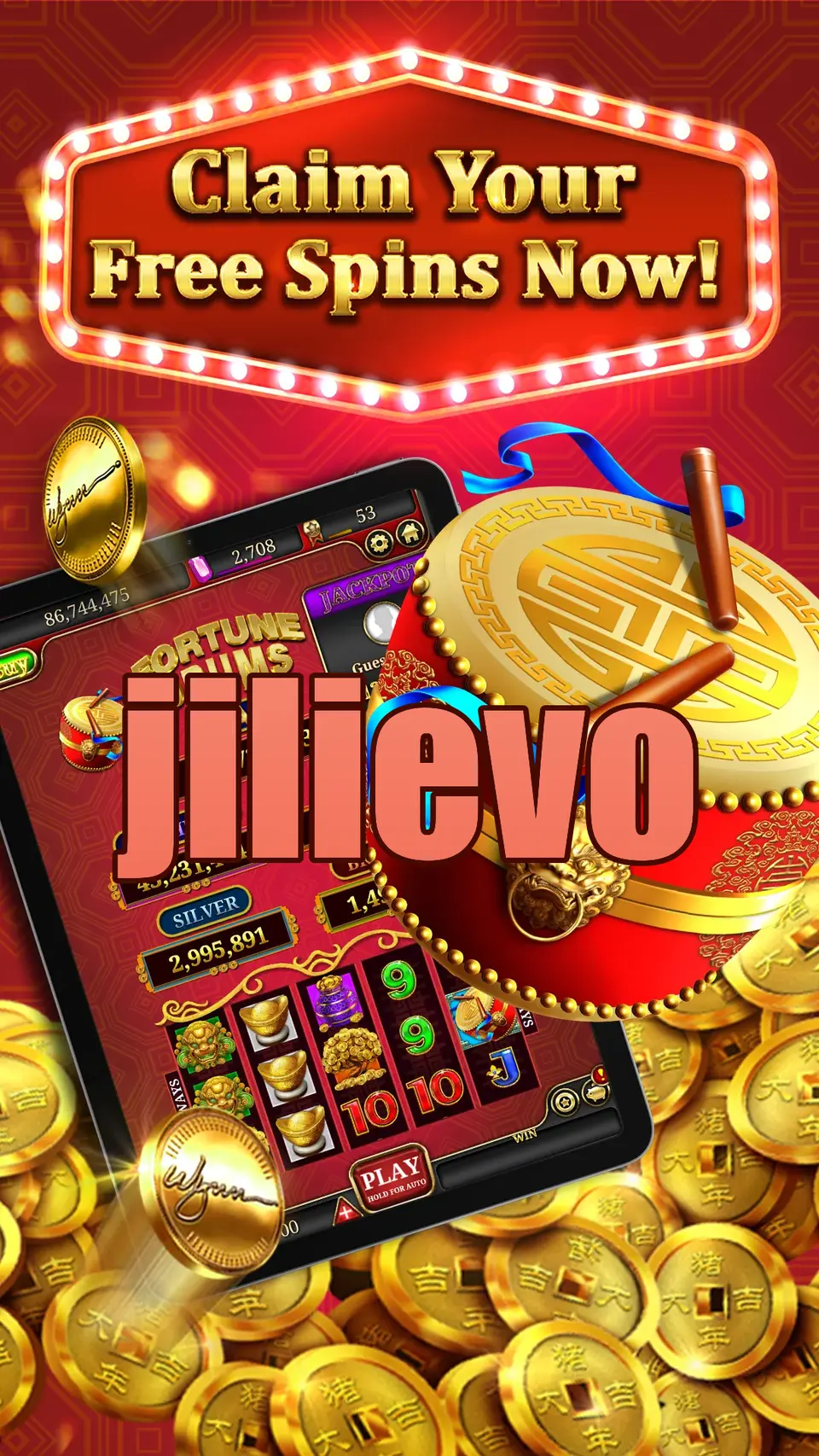 jilievo ডাউনলোড