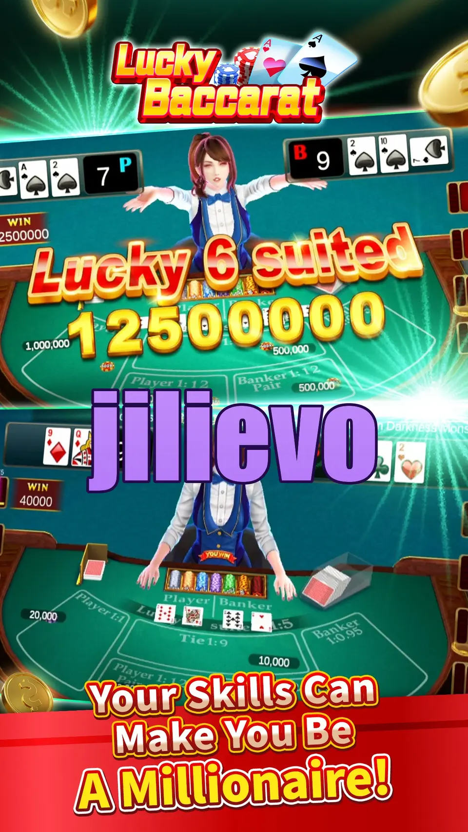 jilievo স্ক্রিনশট অফিসিয়াল APK